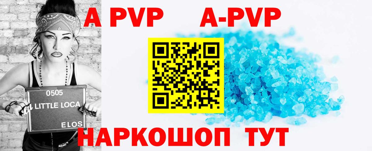 APVP СК  APVP VHQ  Кизилюрт  Вход с VPN 