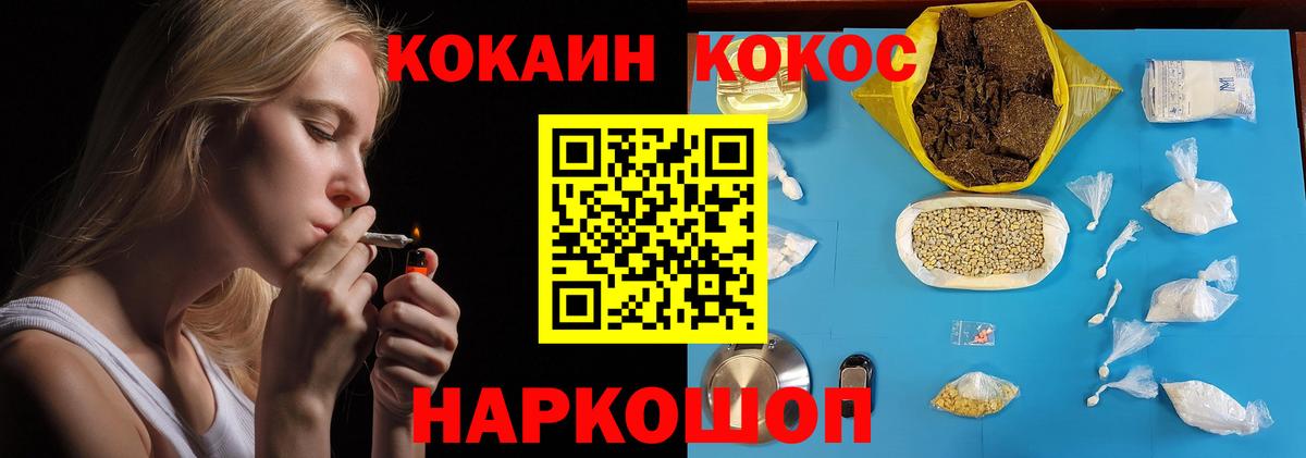 Cocaine 97% Кизилюрт