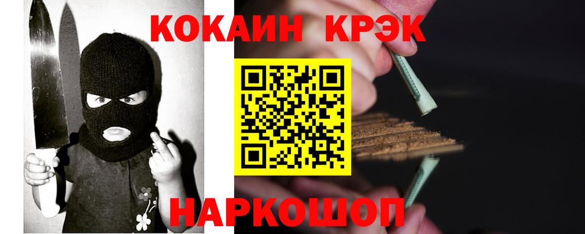 Кокаин  Вход с VPN  Кизилюрт  КОКАИН Эквадор  COCAIN FishScale 