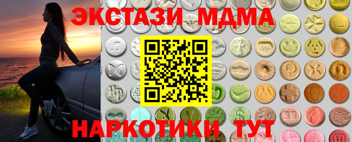 ЭКСТАЗИ ешки Кизилюрт