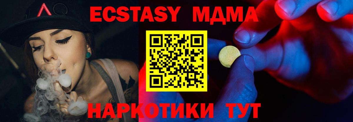 Экстази  площадка клад  Вход с VPN  Кизилюрт  ЭКСТАЗИ TESLA  Ecstasy VHQ 