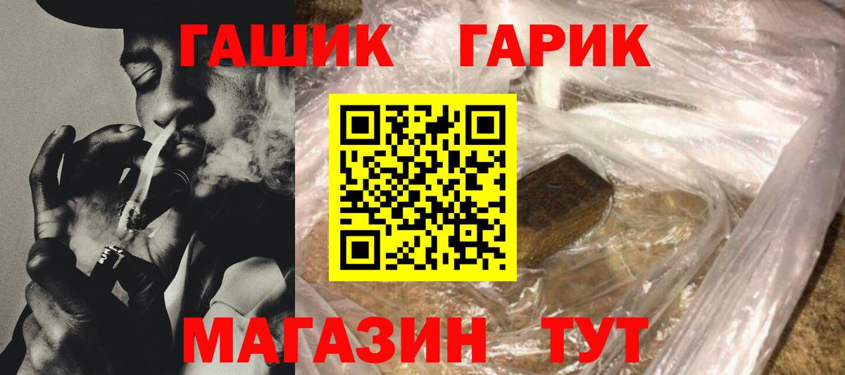 ГАШИШ гарик Кизилюрт