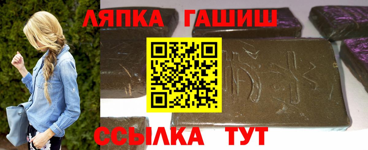 ГАШИШ гарик  ГАШ гашик  Кизилюрт  Вход с VPN 