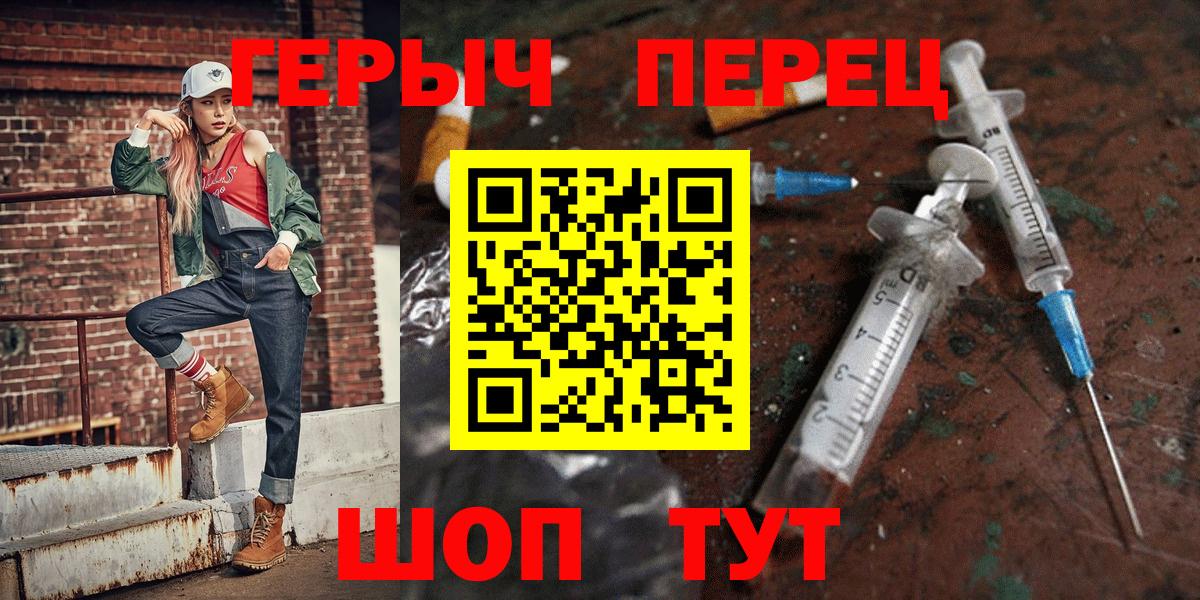 Героин хмурый Кизилюрт