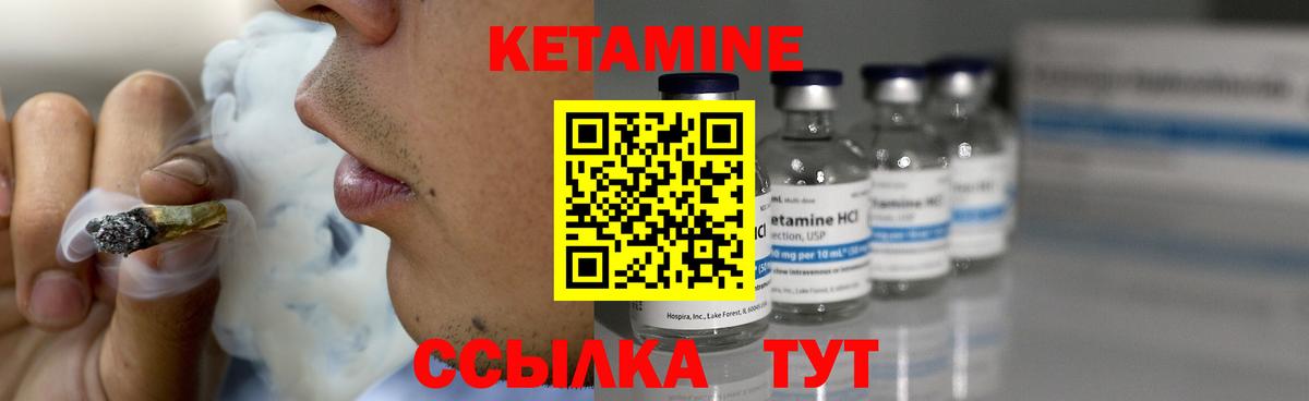 Кизилюрт  Кетамин VHQ  КЕТАМИН ketamine  Вход с VPN 