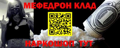 а пвп мука Кинель