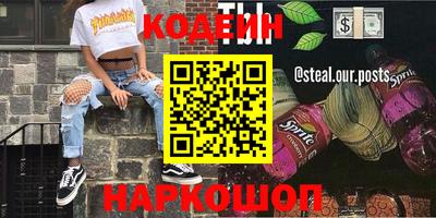 Альфа ПВП Кингисепп