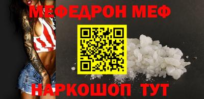 а пвп мука Кинель