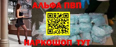 а пвп мука Кинель