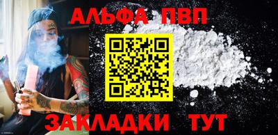 Альфа ПВП Кимры