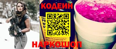 Альфа ПВП Кингисепп