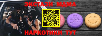 а пвп мука Кинель
