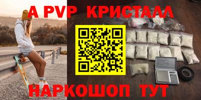 Альфа ПВП Кимры
