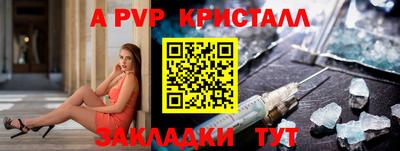 Альфа ПВП Кингисепп