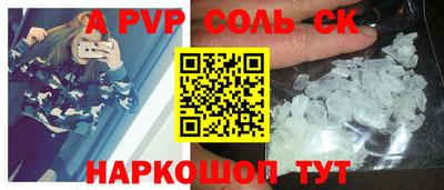 Альфа ПВП Кимры
