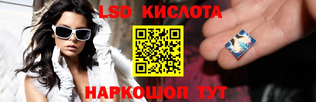 Кизилюрт  Лсд 25 экстази кислота  Лсд 25 экстази ecstasy  Вход с VPN 