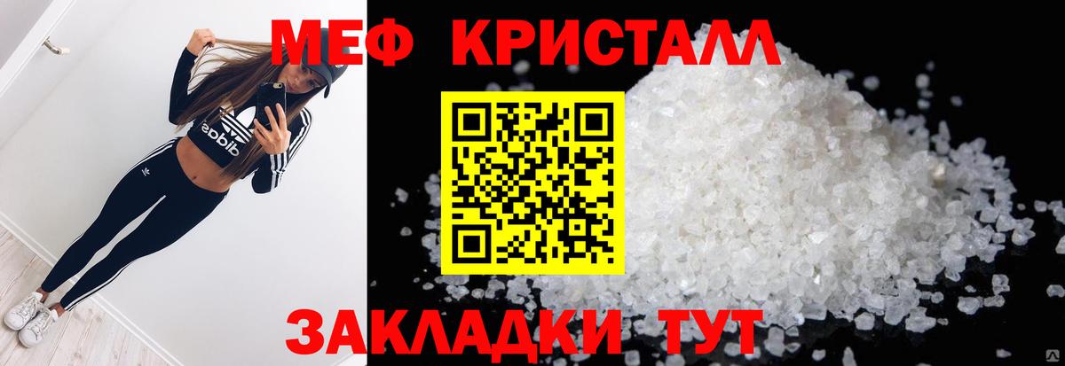 Мефедрон  Меф VHQ  Вход с VPN  Кизилюрт 
