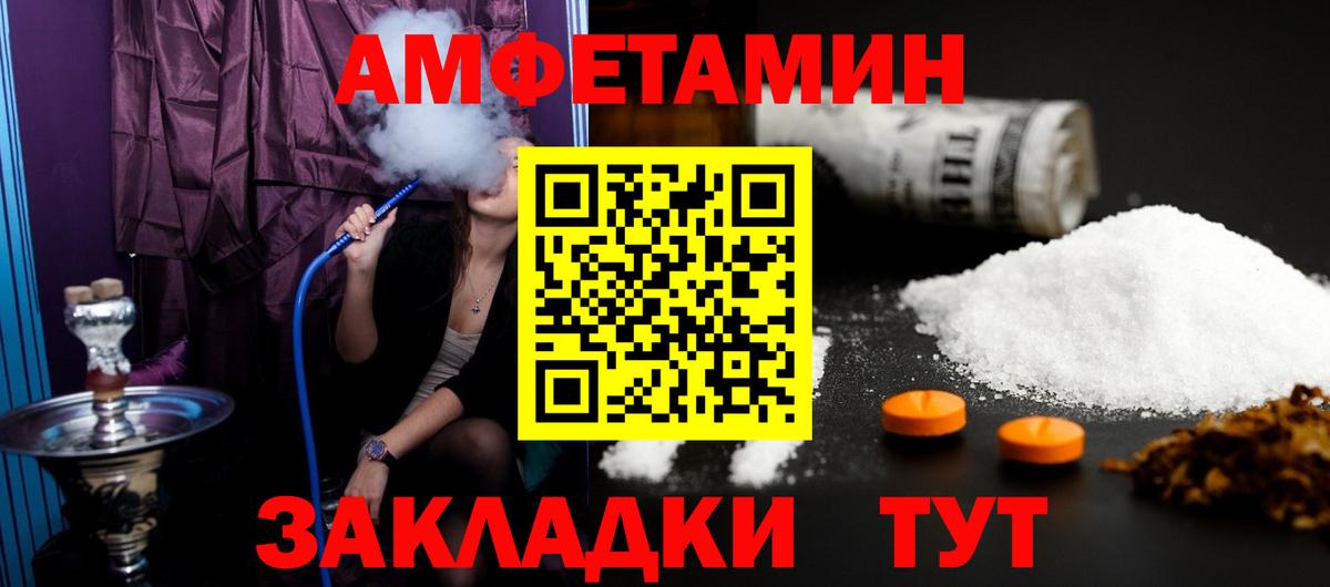 Кизилюрт  Метамфетамин Декстрометамфетамин 99.9%  Вход с VPN 