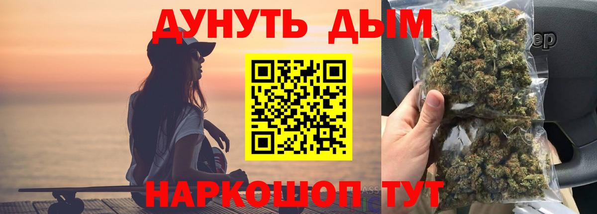 Канабис конопля Кизилюрт